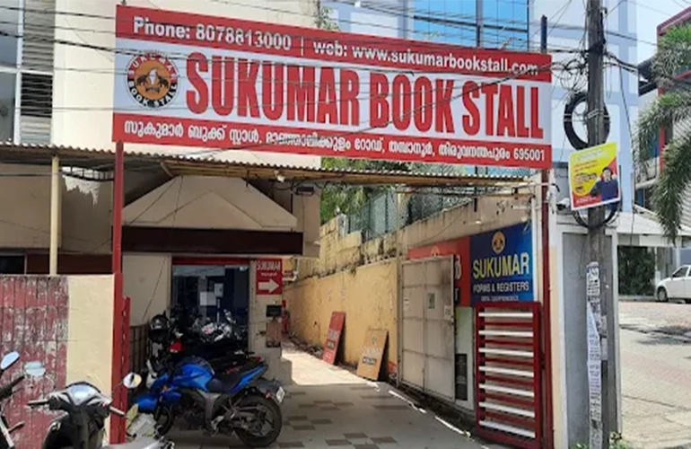 Sukumar Book Stall