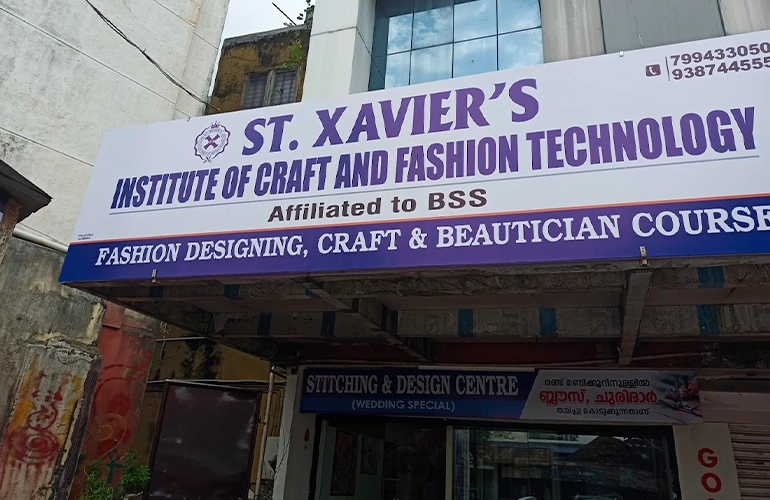 St. Xavier's Institute of Craft and Fashion Technology