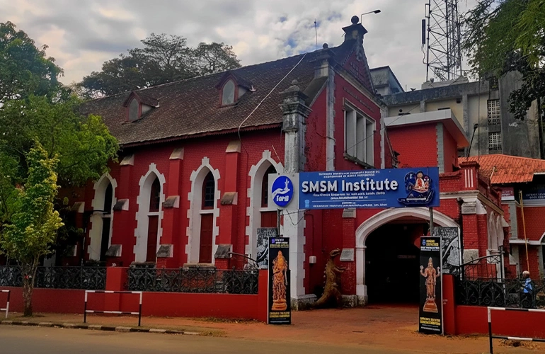 SMSM Institute - Govt. Handicraft Emporium