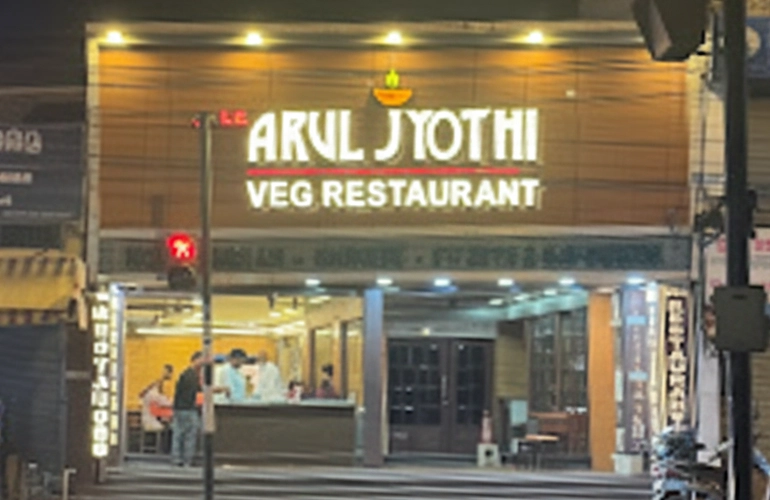 Sree Arul Jyothi - Veg Restaurant