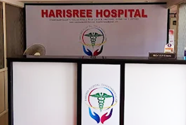 Harisree Hospital & Deaddiction Centre