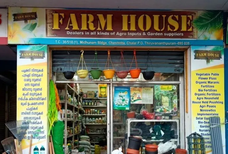 Farm House Chalai Thiruvananthapuram farming & agriculture products and equipment supplies
