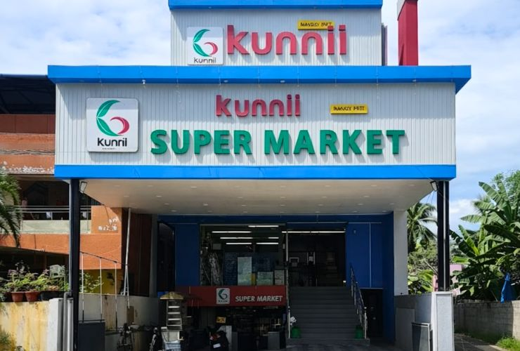 Kunnil Supermarket Peroorkada Trivandrum Kerala grocery store with fresh vegetables fruits dairy pro