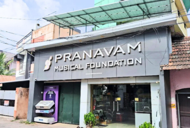 Pranavam Musical Foundation