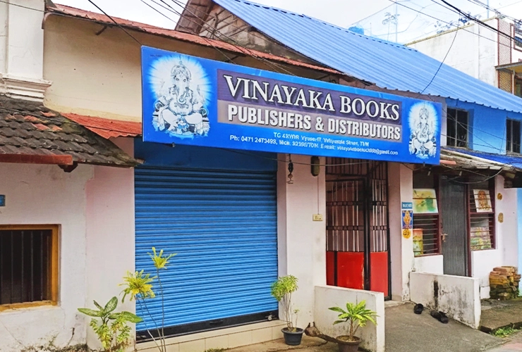 Vinayaka Books