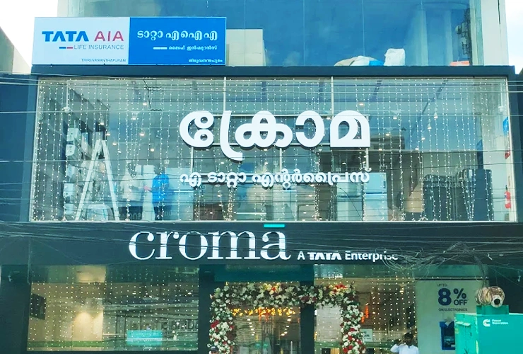 Croma