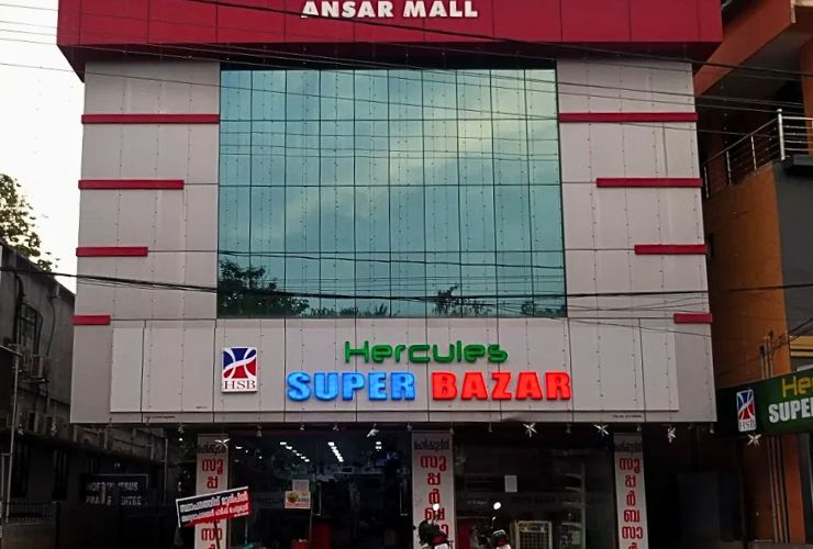 Hercules Super Bazar Attingal Trivandrum Kerala supermarket