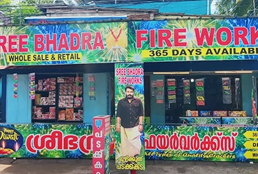 Sree Bhadra Fire Works