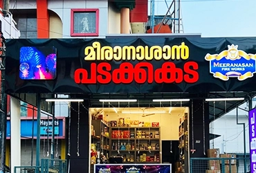 Meeranasan Fire Works