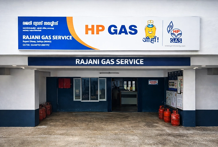 Rajani Gas Service 
