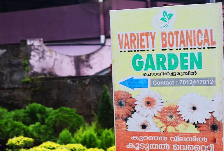 Variety Botanical Garden & Nursery